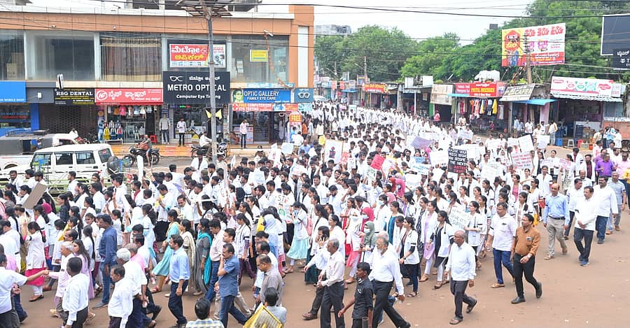 <div class="paragraphs"><p> ವೈದ್ಯರ ಪ್ರತಿಭಟನೆ</p></div>